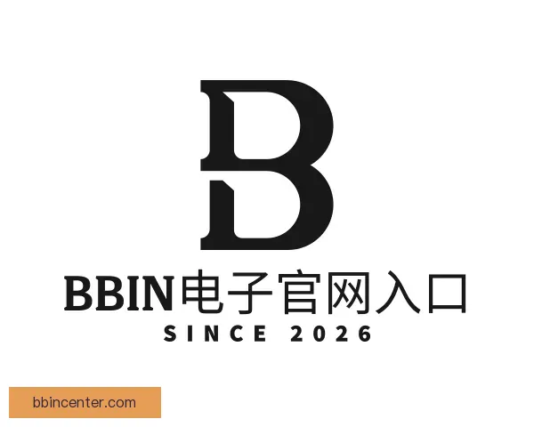 发现BBIN电子官网入口